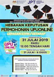 Everything you need to know about upu 2020/21, including how to buy your unique pin number, the new upu format for 2020/21, and much more! Upu Moe Gov My Punca Gagal Permohonan Upu Sebab Dan Kenapa Info Upu Kementerian Pendidikan Malaysia Blok E8 Kompleks E Pusat Pentadbiran Kerajaan Persekutuan 62604 W P Sampoo