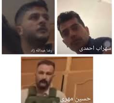 Sam Shahan سام شهان (@RealSamShahan)