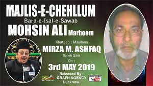 Maulana Mirza Mohammad Ashfaq