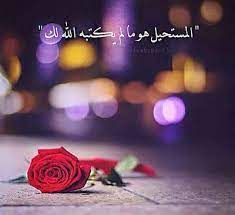 صور واتساب lockscreen nst