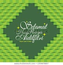 Vector ketupat with islamic pattern on green background. Selamat Hari Raya Aidilfitri Greeting Card With Ketupat Texture Malay Rice Dumpling Green Abstrac Geometric Backgr Geometric Background Greeting Cards Cards