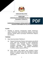 Maybe you would like to learn more about one of these? Tapisan Keselamatan