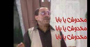 سك على بناتك 1 egyptian memes mirrored sunglasses men round sunglass men