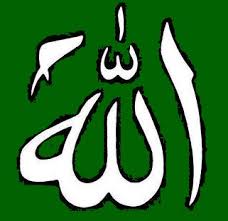 Bacaan asmaul husna jumlahnya ada 99, tiap nama memil. Asma Ul Husna Serta Terjemahannya Dalam Bahasa Inggris Dan Indonesia 1 50 Transferiority 87