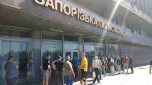 В запорожье за 500 миллионов выставили на продажу «завод полупроводников»… новости города, в котором ты живешь. V Zaporozhe Atoshniki I Uchastniki Lokalnyh Vojn Vyshli Na Piket Novosti Zaporozhya Svezhie Zaporozhya Novosti I Zaporozhskie Proisshestviya Za Segodnya Na Depo Ua