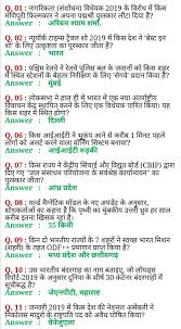 Ssc Notes In Hindi Pdf Download Skills Quote Education Quotes In Hindi Study Skills
