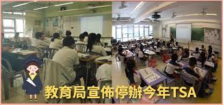 国务院部门网站 中华人民共和国外交部 中华人民共和国国防部 中华人民共和国国家发展和改革委员会 中华人民共和国教育部 中华人民共和国科学. æ•™è‚²å±€å®£ä½ˆåœè¾¦2021å¹´tsa è·èŠ±eugenebaby è‚²å…'è¦ªå­å¹³å°