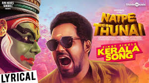 Natpe Thunai First Single Track Kerala Song Songs Hip Hop Songs New Album Song