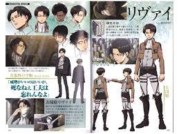 See full list on otakumode.com Attack On Titan Animation Side Anime Official Guide Book