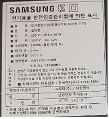 변압기 사용시 전기세 질문입니다. - 클리앙