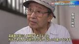 コウゾーさん