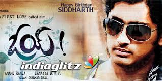 Oy Telugu Movie Review Ramcsays Posted by celebfan at 1:40 pm mar 3rd. oy telugu movie review ramcsays