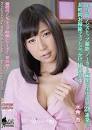 水希杏