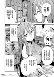HinotsukiNeko]WatashigaIttaraMinaShinjauNetogeHaijinwaTanetsukeRapesaretemoTegaHanasenaindesu(COMICGrapeVol.70)[Chinese]【 韩国情色漫画】 - 91禁漫-91禁漫