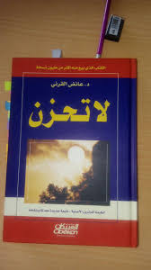 Pin By Better M On Books To Read كتب للقراءة Convenience Store Products Convenience Packing