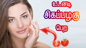 Amazing natural beauty tips in tamil. à®š à®•à®ª à®ªà®´à®• à®ª à®± Skin Whitening Tips Get White Skin In Tamil Tamil Beauty Tips Beauty Vlogger Creations