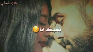 ليه كده يا حاج لو الدنيا كلها عدوينك انا بحبك واللهي بحبك المهمة. Ù‚ÙˆÙ„Ùƒ Ø­Ø¨ÙŠØ¨ÙŠ Ø´Ùˆ Ø§Ù„Ø³Ø¨Ø¨ Ø¨Ø­Ø¨Ùƒ Ø§Ù†Ø§ Youtube