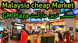 El the plaza hotel kuala lumpur es una elección popular entre los viajeros en kuala lumpur, ya sea que se encuentren de paso o deseen recorrerla. Gm Plaza Chowkit Whole Sale Market Youtube