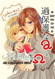 Omegaverse yuri manga