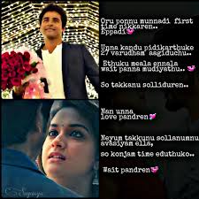 See what frederico contente (contente) has discovered on pinterest, the world's biggest collection of ideas. 3 Remo Movie Love Quotes Photo Album Quote Tamil Love Quotes