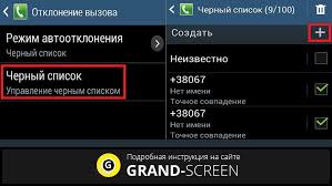 Verificați dacă sunetul este identic cu cel de pe numărul dvs. Cum Se BlocheazÄƒ Un NumÄƒr De Apelat ModalitÄƒÈ›i Gratuite De A Bloca Un NumÄƒr Care VÄƒ DeranjeazÄƒ Cum SÄƒ BlocaÈ›i Apelul Unui NumÄƒr De Telefon