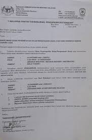 Pemerataanadalah proses penataan penempatan tenaga kesehatan agar jumlah, jenis, dan mutu/kualifikasi tenaga kesehatan sesuai dengan peraturan pemerintah nomor 67 tahun 2019 tentang pengelolaan tenaga kesehatan ditetapkan di jakarta pada tanggal 24 september 2019 oleh. Info Makluman Ujian Penempatan Sk Seri Bintang Selatan Facebook