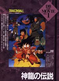 Movie 1 La Leyenda Del Dragon Shenron Dragones Juguetes De Vinilo Dragon Ball