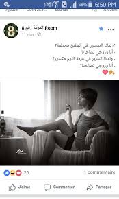 Pin By Hafiani Younes On 11 Flatscreen Tv Bal Television