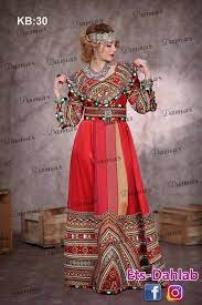 Pin By Aichoucha Minoucha On Robes Kabyle Afghan Dresses Slinky Dress Fashion Dresses