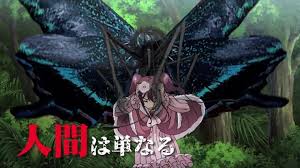 It was published online on akita shoten's champion cross web platform from october 2014 to may 2018. Le Film Animation Kyochuu Rettou En Teaser Video Animation Film Insect Art