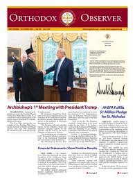 September-October 2019 Orthodox Observer Pages 1-50 - Flip PDF Download |  FlipHTML5