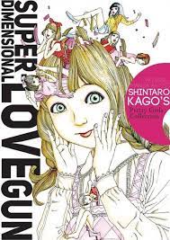 Super Dimensional Love Gun Soft Cover nn (Fakku Books)