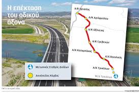 Με γοργούς ρυθμούς προχωρά ο αυτοκινητόδρομος της φθιώτιδας, που αλλάζει τον οδικό χάρτη. 3ekina To Tmhma Toy E 65 Apo Trikala Mexri Egnatia O Xarths Toy Ergoy Onlarissa Gr Nea Eidhseis Larisa