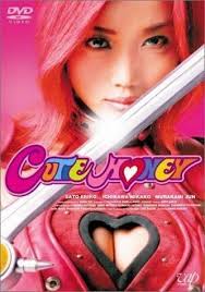 Cutie Honey (film)