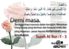 Kesabaran adalah daya kendali terhebat bagi manusia. Lalai Lagi Melalaikan Hidup Yang Sememangnya Pendek Namran Hussin