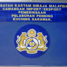 Kerja kosong terkini kastam diraja malaysia 2018. Kastam Diraja Malaysia Import Eksport Government Building
