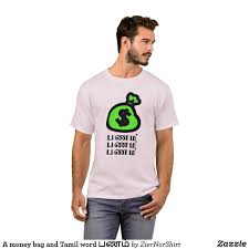Custom logo bags and grocery totes will help you promote your business all around town without lifting a finger. Create Your Own T Shirt Zazzle Com Money Bag T Shirt Shirts