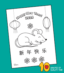 You will need a pdf reader to view these files. 2020 Year Of The Rat Chinese New Year Coloring Page 10 Minutes Of Quality Time
