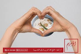 مطعم أبو مريم Abu Mariam Restaurant Post Amman Menu Prezzi Recensioni Dei Ristoranti Facebook