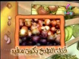 youtube fruit food plum