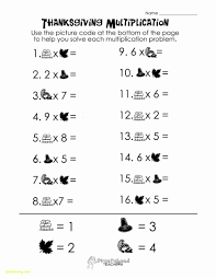 Sequences And Series Worksheet Answers Arithmetic Sequence Worksheet With Answers Aweso In 2020 Thanksgiving Math Worksheets Thanksgiving Worksheets Algebra Worksheets
