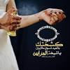 أهم اللحظات التي تمر بحياة أولادنا لحظة تخرجهم من الجامعة ولا يعبر عن تلك اللحظات إلا كلمة تخرج مؤثرة 2021 تعبر عما تشعر به من فرحة بأهم لحظة في حياة أولادك. Https Encrypted Tbn0 Gstatic Com Images Q Tbn And9gcq3u2hm2d79teipgpje1q3z1slxfr8ubfoyj Y3wwq Usqp Cau