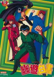 Watch yu yu hakusho online full episodes for free. Assistir Yu Yu Hakusho Dublado Episodio 31 Online Hd