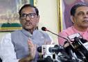 Image result for awami league election manifesto 2018