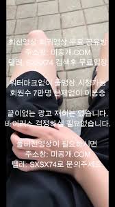 애무(합본) - 길거리, 공원벤치에서 Korea Korean Asian 텔 SXSX74 한국야동,국산야동,최신야동,무료야동 -  EPORNER