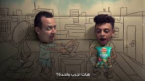 playz by lays arabic advert inspirational videos male sketch fictional characters