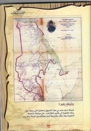 google egypt map egypt history old egypt