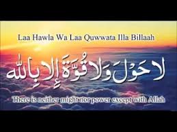 A Winner Is A Dreamer Who Never Gives Up Meaning In Tamil Image Result For La Hawla Wala Quwwata Illa Billah Benefits Lockscreen Screenshot Islamic Art Lockscreen