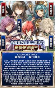 Maybe you would like to learn more about one of these? Hortensia Saga è'¼ä¹‹é¨Žå£«åœ˜for Android Apk Download