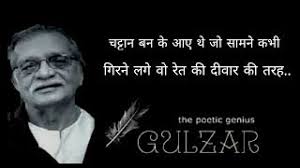 Best Motivational Poem In Hindi Best Hindi Poetry Gulzar Poetry Youtube Com Watch V Cufhvmjwpvs Educratsweb